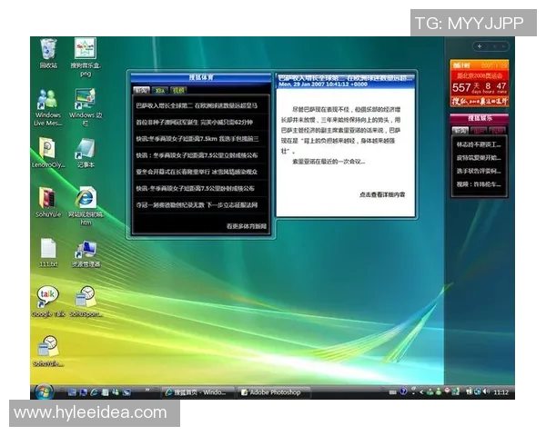 搜狐体育全新平台上线打造全面体育资讯与互动体验